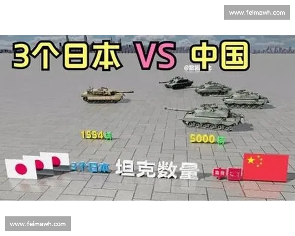 中国对阵日本胜负走向分析谁更有机会赢下比赛关键因素与实力对比全面解读